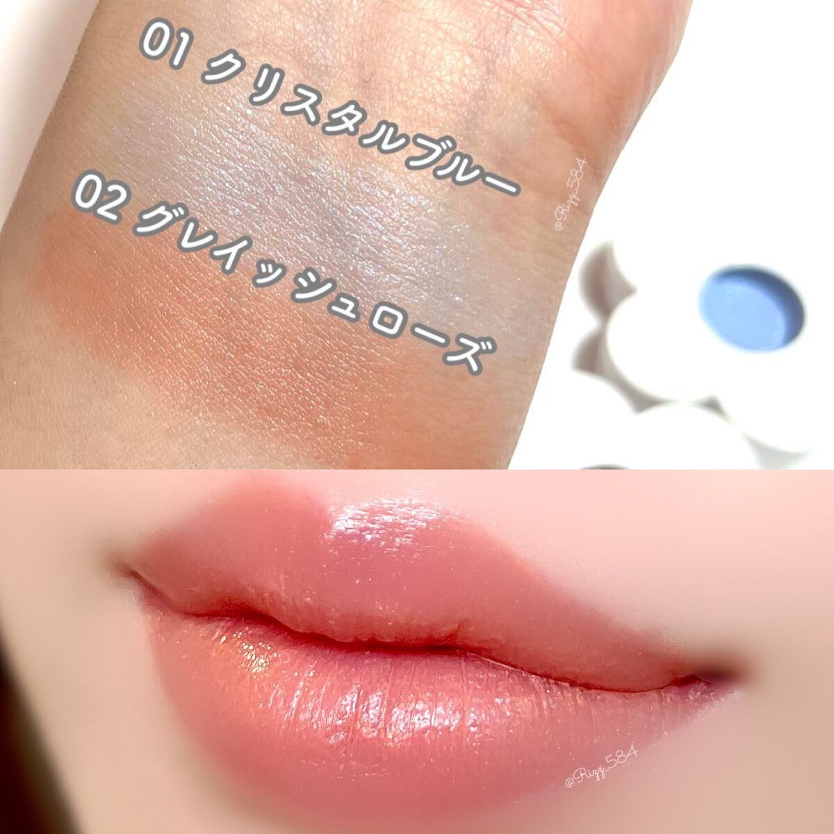 マルチ メイクアップ カラー /MARY QUANT/ジェル・クリームチークを使ったクチコミ(3枚目)