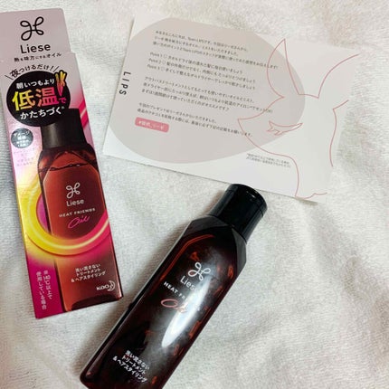 熱を味方にするオイル/リーゼ/ヘアオイルを使ったクチコミ(1枚目)