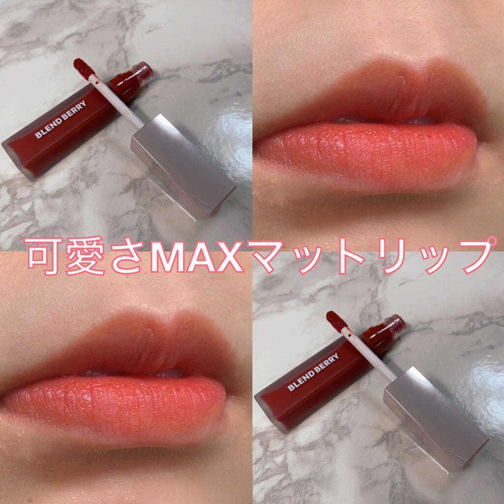ムースタッチティントリップ /BLEND BERRY/リップティントを使ったクチコミ(1枚目)