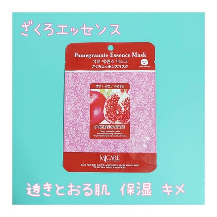 ざくろエッセンスマスク/MJ-Care/シートマスク・パックを使ったクチコミ(1枚目)