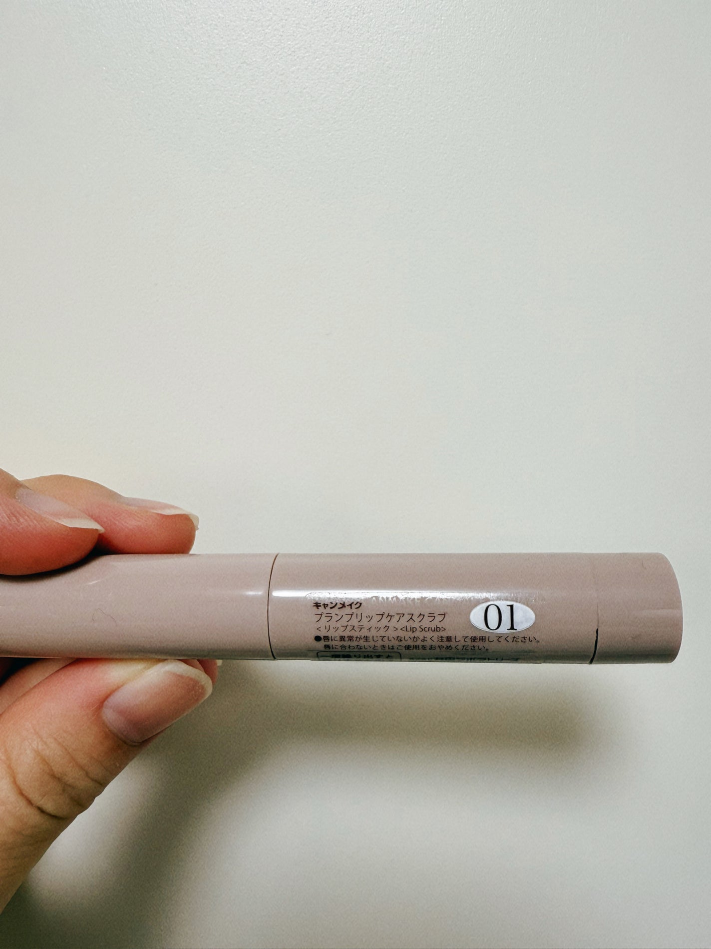 プランプリップケアスクラブ/キャンメイク/リップスクラブを使ったクチコミ(2枚目)