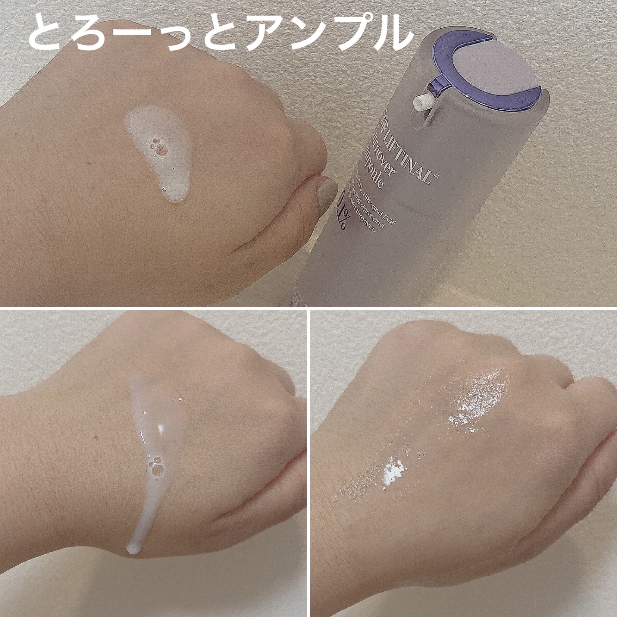 を使ったクチコミ（3枚目）