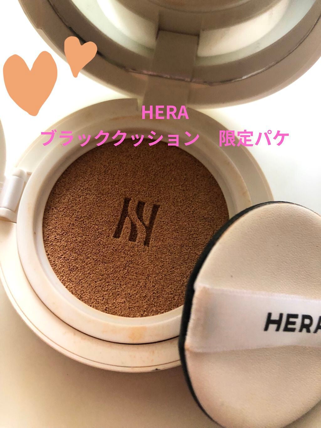 ブラック クッション/HERA/クッションファンデーションを使ったクチコミ(1枚目)