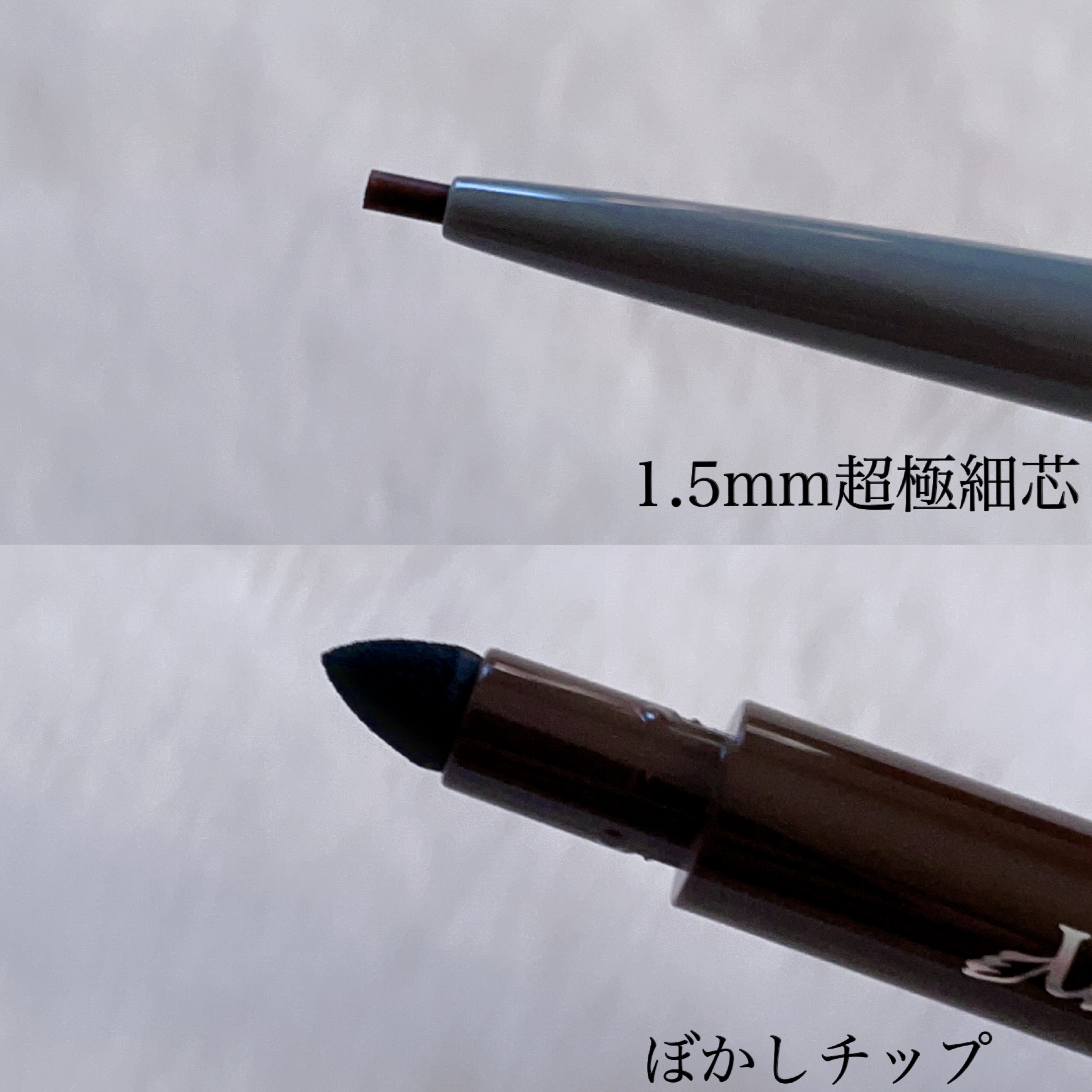  クリーミーアイペンシルEX 05ローズピンク/サナ ニューボーン/ペンシルアイライナーを使ったクチコミ（3枚目）