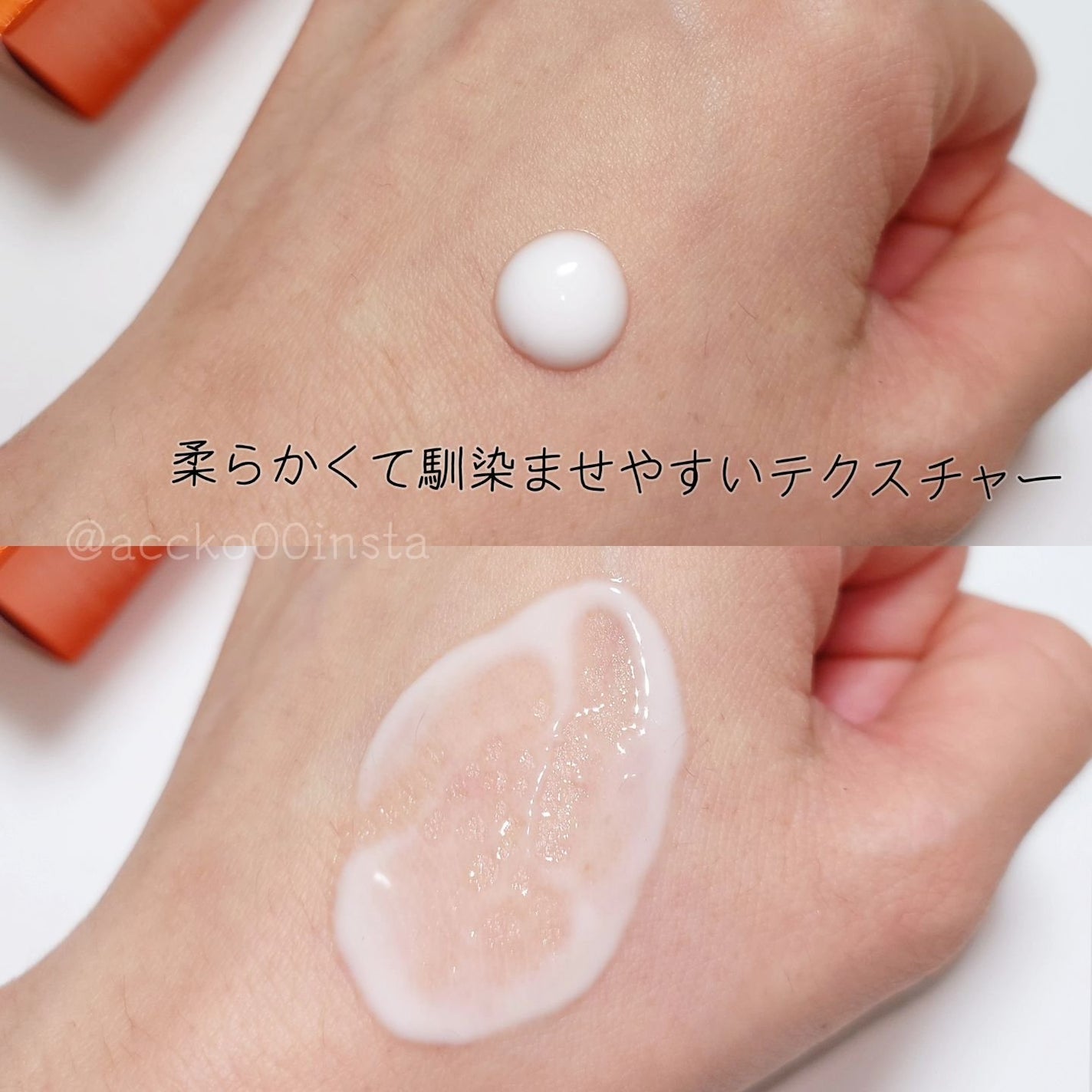 vitoas(ビトアス) マイパーフェクション I しっとり/vitoas/美容液を使ったクチコミ(4枚目)