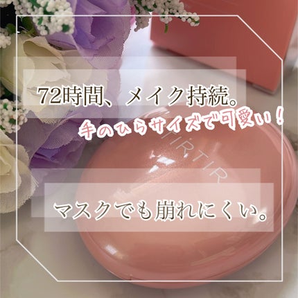 マスクフィットオールカバークッション/TIRTIR(ティルティル)/クッションファンデーションを使ったクチコミ(1枚目)