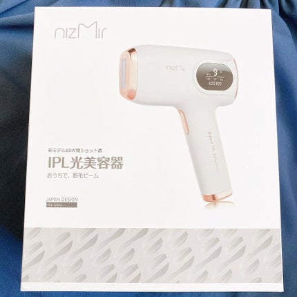 サファイヤIPL光脱毛器/NiZmir/家庭用脱毛器を使ったクチコミ(10枚目)