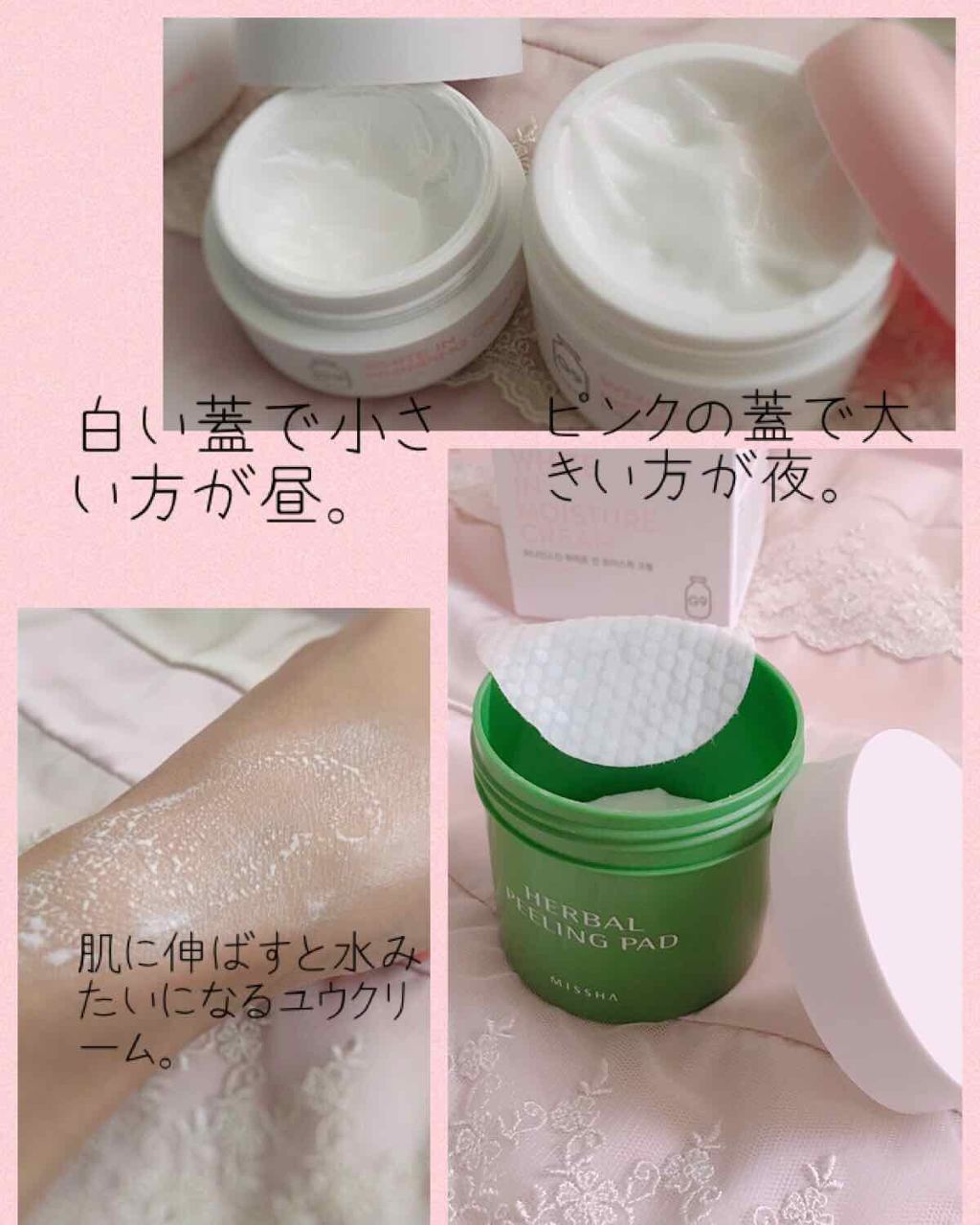 ハーバル ピーリング パッド/MISSHA/トナーパッドを使ったクチコミ（2枚目）