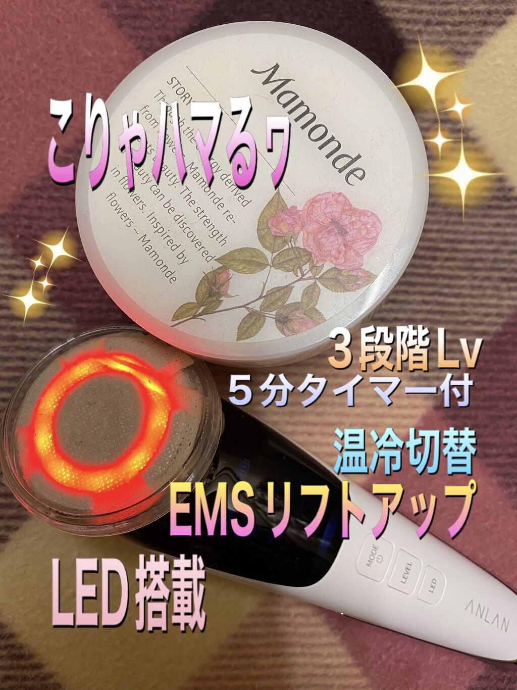 ローズウォータートナーパッド/Mamonde/トナーパッドを使ったクチコミ（1枚目）