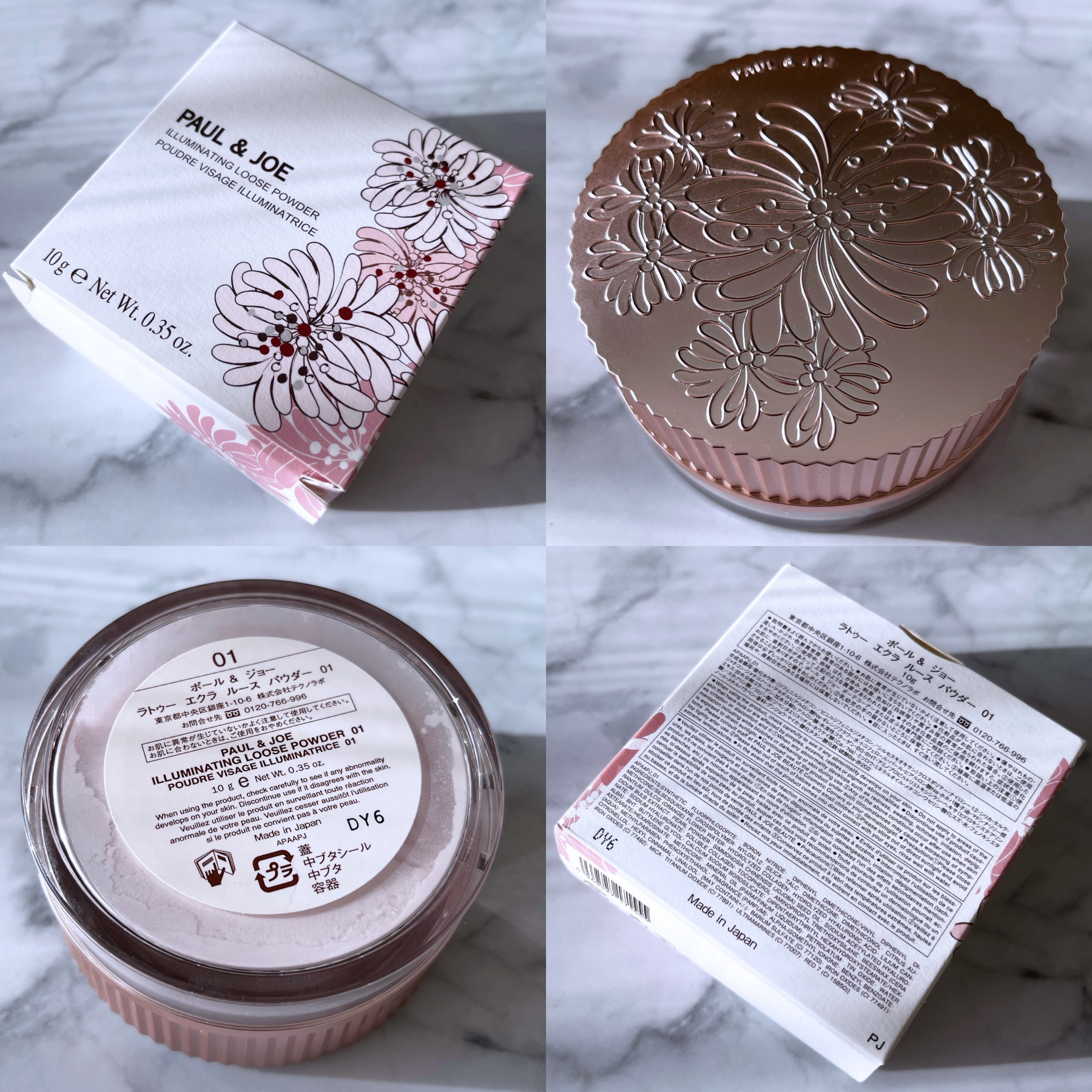 2024年秋新作ルースパウダー】ラトゥー エクラ ルース パウダー