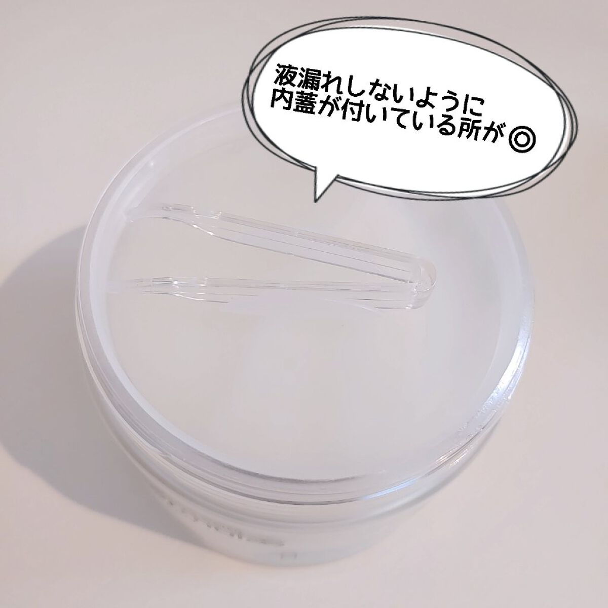 テルムレクリアパッド/STEAMBASE/トナーパッドを使ったクチコミ（3枚目）