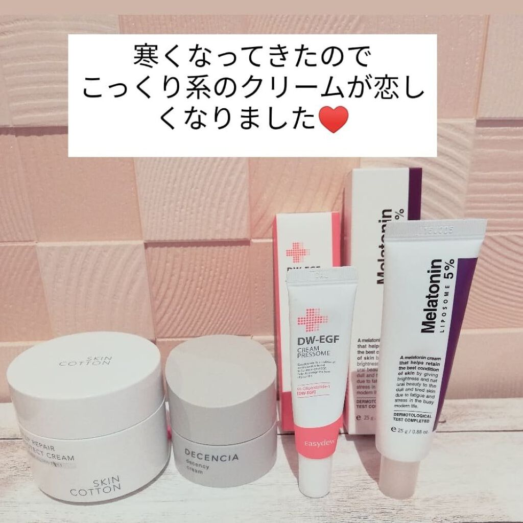 濃厚リペア プロテクトクリーム/スキンコットン/オールインワン化粧品を使ったクチコミ（1枚目）