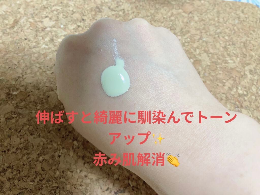 スキンプロテクトベース<皮脂くずれ防止>SPF50/プリマヴィスタ/化粧下地を使ったクチコミ(9枚目)