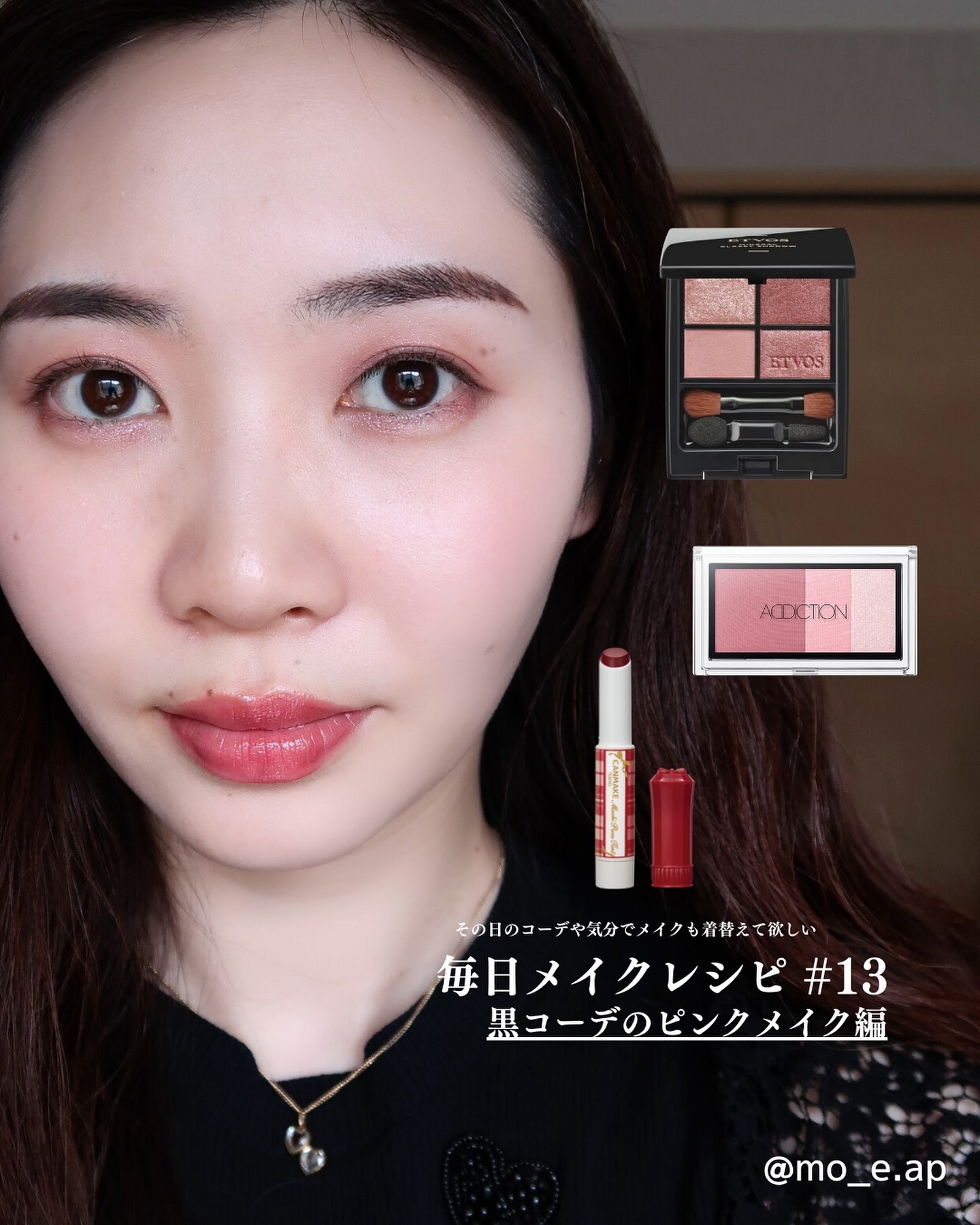 ミネラルクラッシィシャドー/エトヴォス/アイシャドウパレットを使ったクチコミ（1枚目）