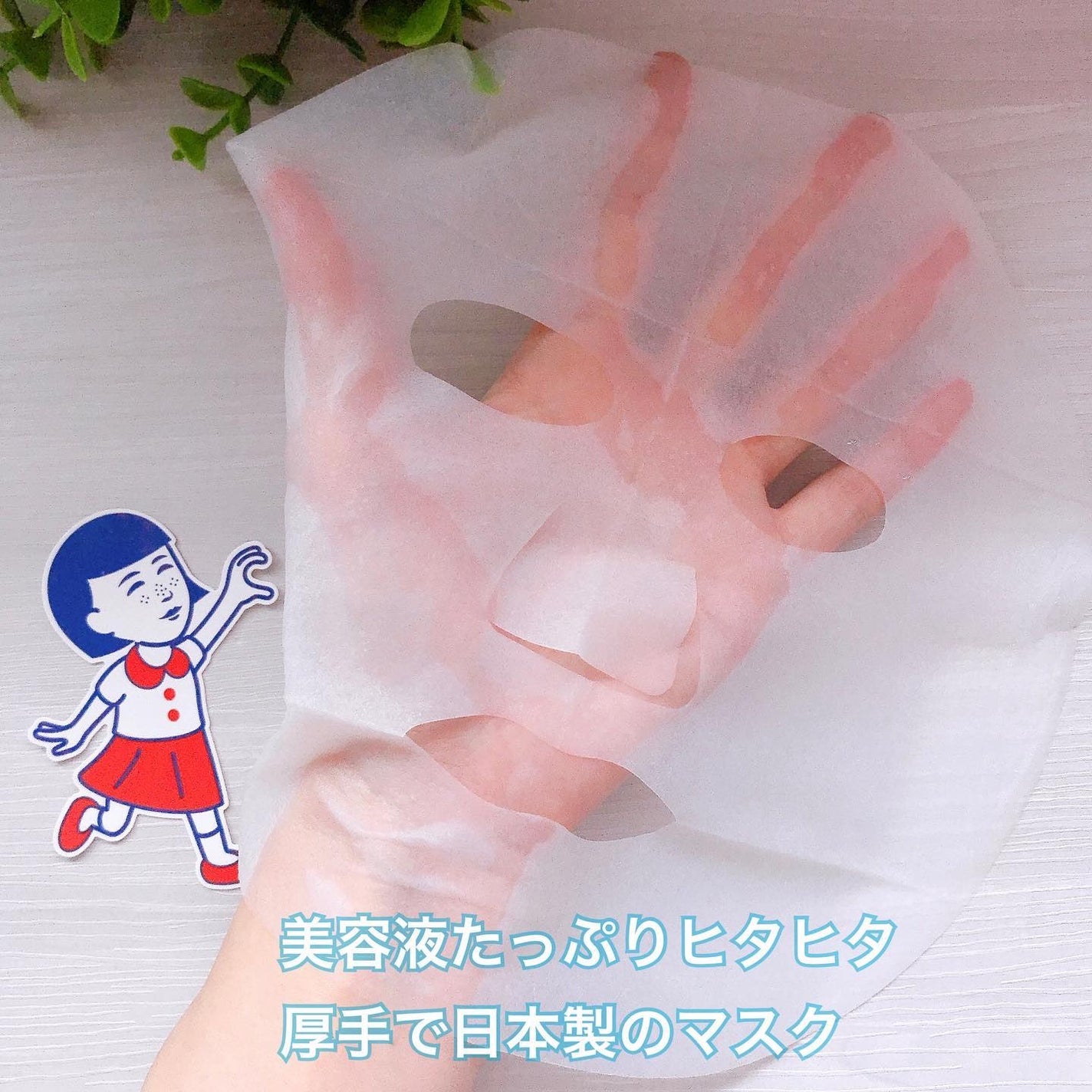 お米のマスク/毛穴撫子/シートマスク・パックを使ったクチコミ(5枚目)