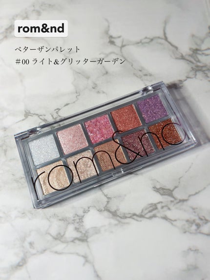 ベターザンパレット/rom&nd/アイシャドウパレットを使ったクチコミ(1枚目)