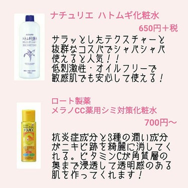 極潤 ヒアルロン乳液(旧) 140mL/肌ラボ/乳液を使ったクチコミ（2枚目）