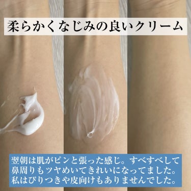 MEDIHEAL フィト レチノールクリームのクチコミ「MEDIHEAL
フィト レチノールクリーム
50ｍl

cosrxのはすぐなくなっちゃうから.....」（3枚目）