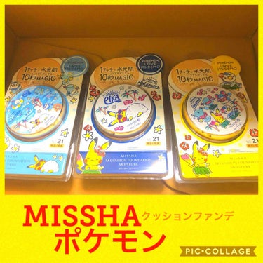 M クッション ファンデーション(モイスチャー)/MISSHA/クッションファンデーションを使ったクチコミ（1枚目）