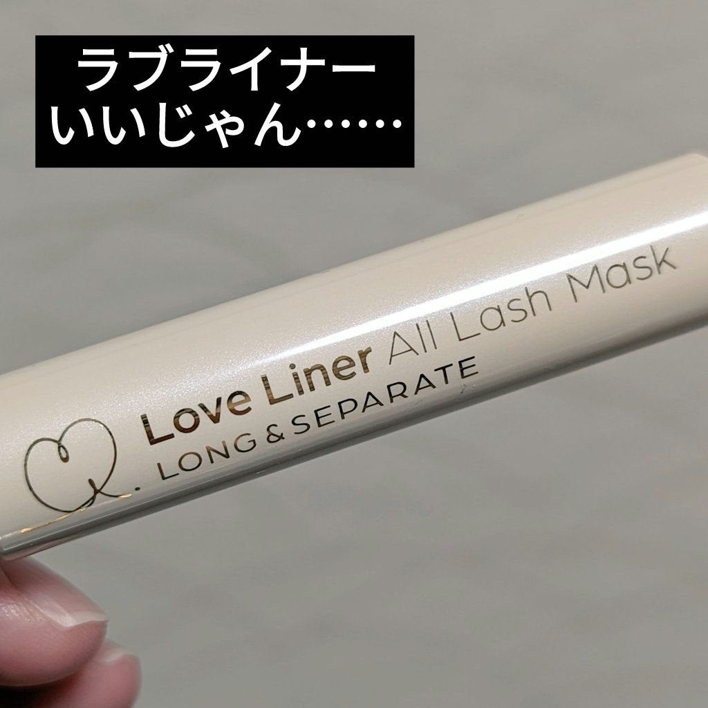 オールラッシュ マスク ロング&セパレート<マスカラ>/ラブ・ライナー/マスカラを使ったクチコミ(1枚目)