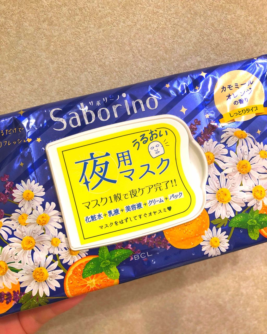 お疲れさマスク/サボリーノ/シートマスク・パックを使ったクチコミ（1枚目）