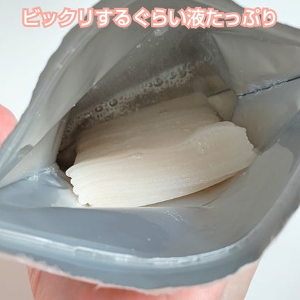 ダーマレーザー スーパー VC100 ホワイトマスク/クオリティファースト/シートマスク・パックを使ったクチコミ(2枚目)