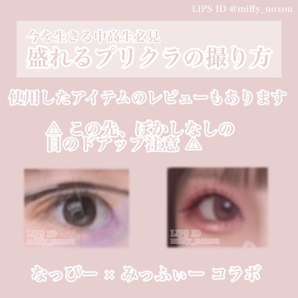 パーフェクトシャワー(しっとり) EX/MACHERIE/プレスタイリング・寝ぐせ直しを使ったクチコミ(1枚目)