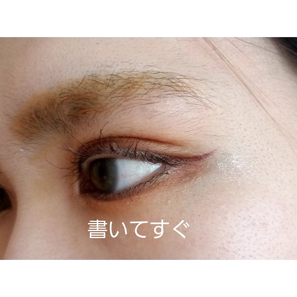 リキッドアイライナーWP /キングダム/リキッドアイライナーを使ったクチコミ(2枚目)