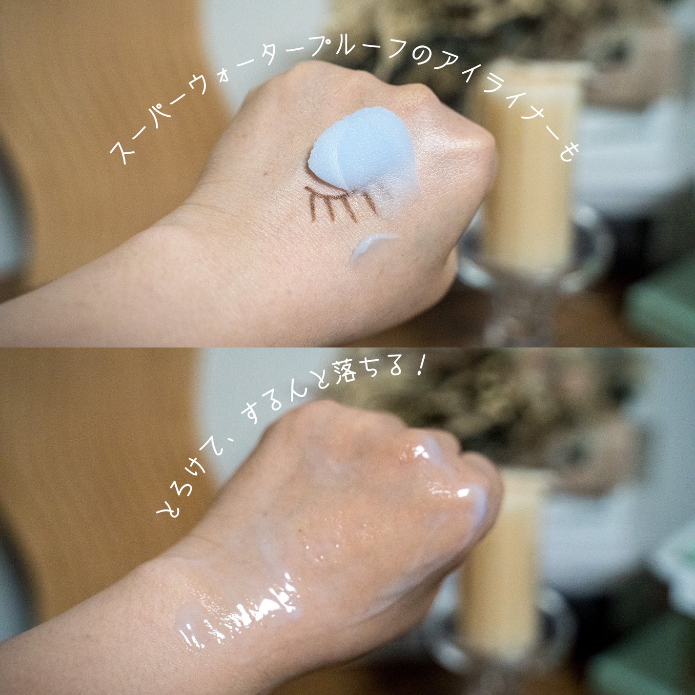 夢みるバーム アクネクリアモイスチャー/ロゼット/クレンジングバームを使ったクチコミ(3枚目)