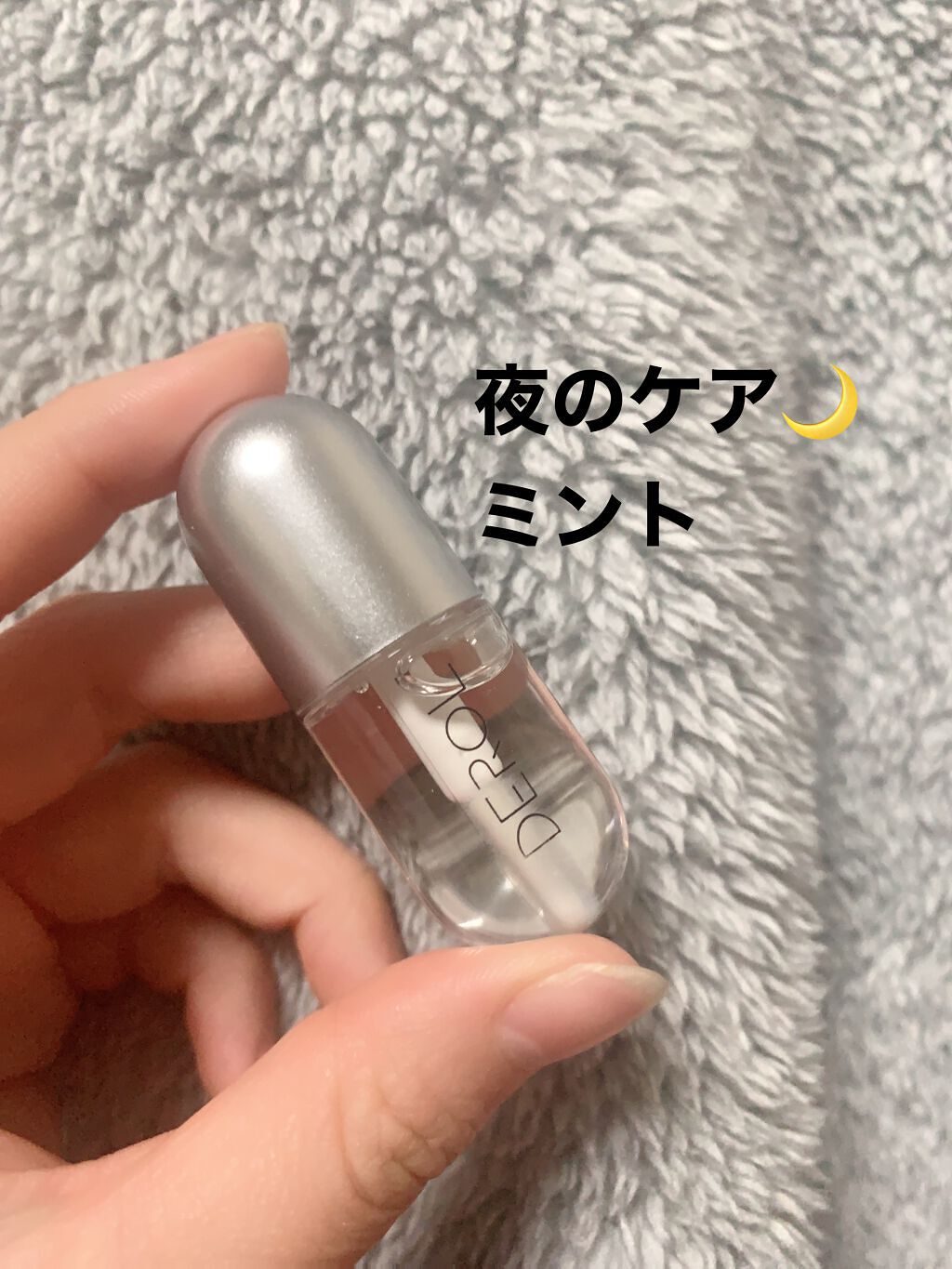 DEROLリッププランパー＆リップケアグロスセット/DEROL /リッププランパーを使ったクチコミ（3枚目）