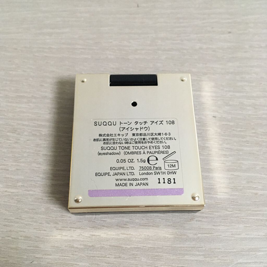 トーン タッチ アイズ 108 明雫＜限定色＞/SUQQU/単色アイシャドウを使ったクチコミ（2枚目）