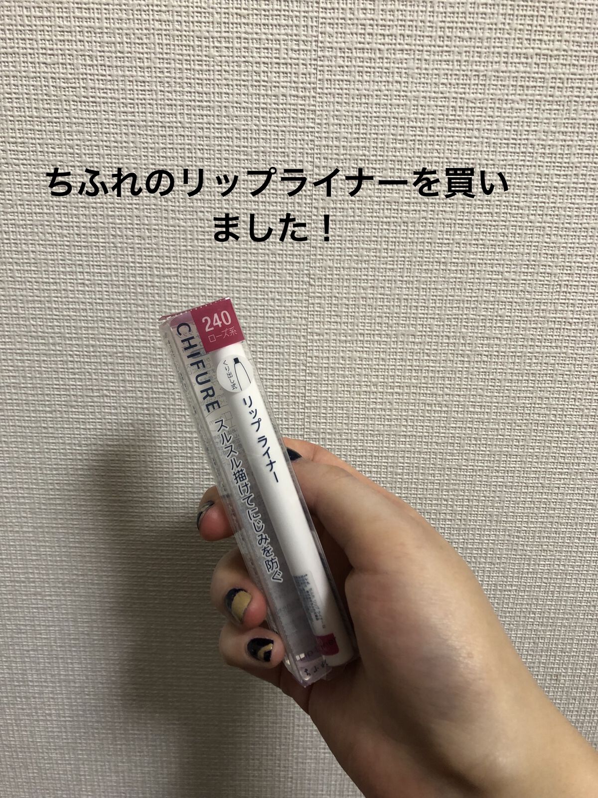 グラスティングウォーターグロス/rom&nd/リップグロスを使ったクチコミ（2枚目）