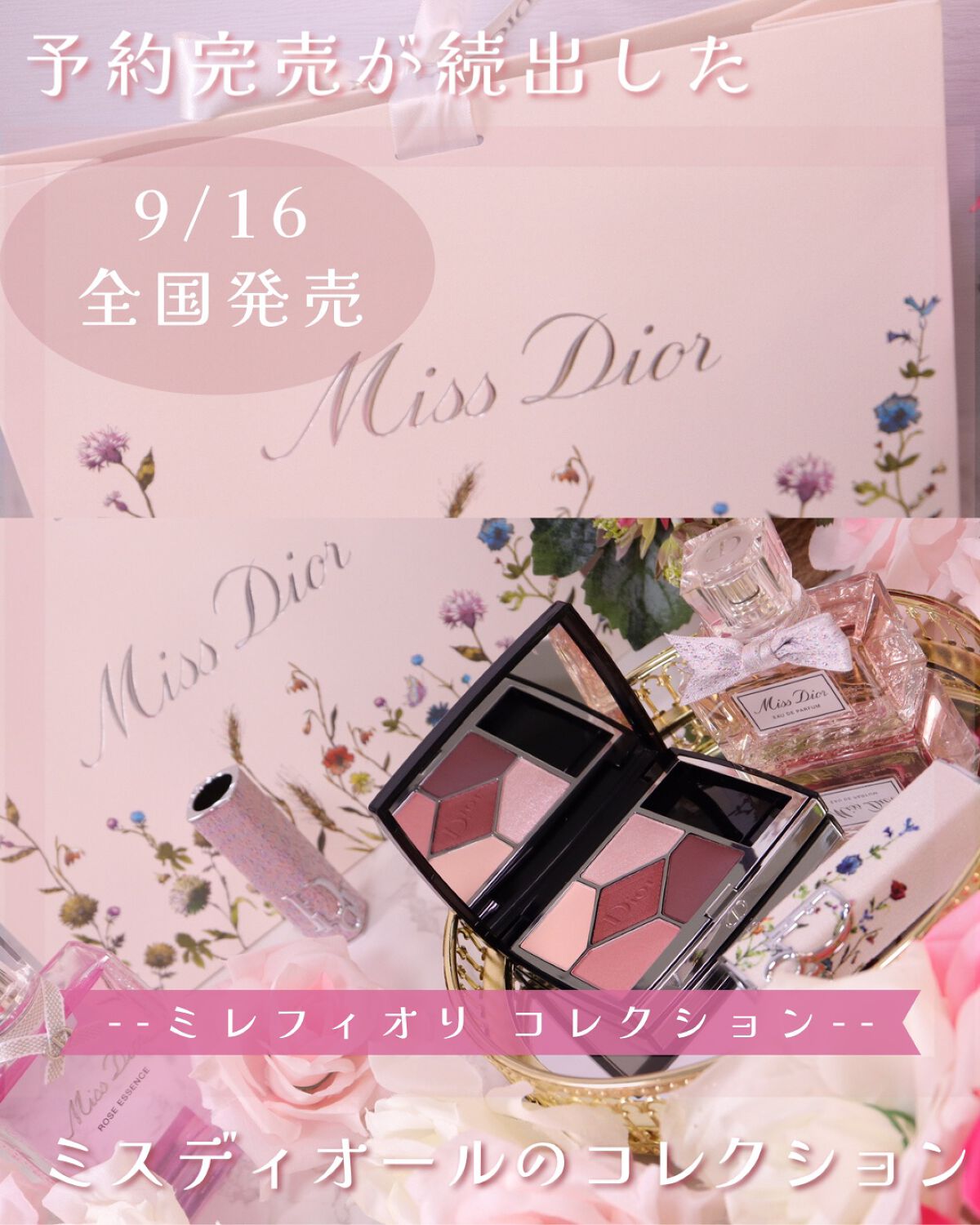 【旧】サンク クルール クチュール/Dior/アイシャドウパレットを使ったクチコミ(1枚目)
