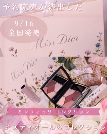 ディオール アディクト リップ グロウ/Dior/リップケア・リップクリームを使ったクチコミ（1枚目）