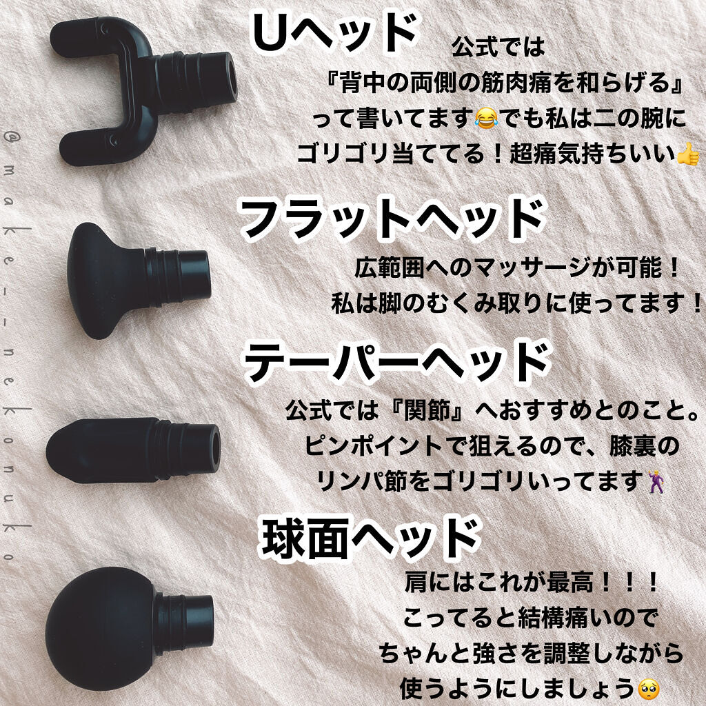 筋膜リリースガン/KLK/マッサージガンを使ったクチコミ（2枚目）