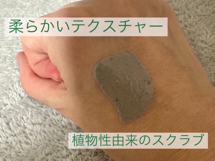 シカレチA カプセルマスク/VT/洗い流すパック・マスクを使ったクチコミ(4枚目)