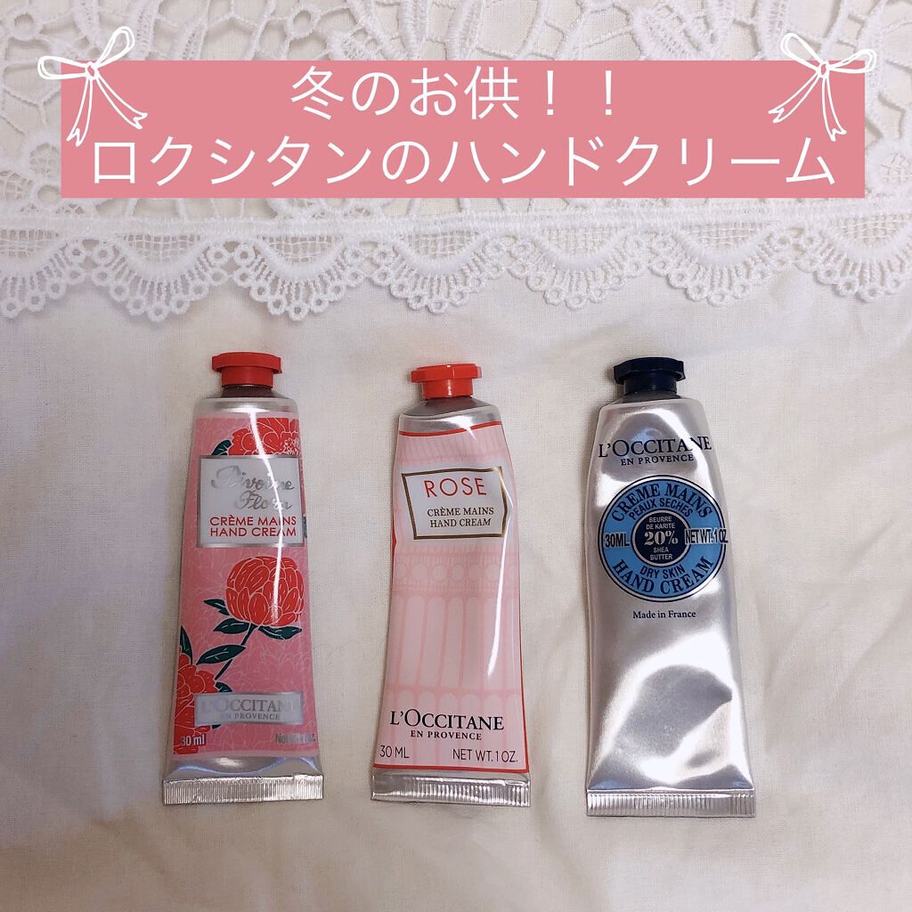 シア ハンドクリーム/L'OCCITANE/ハンドクリームを使ったクチコミ（1枚目）