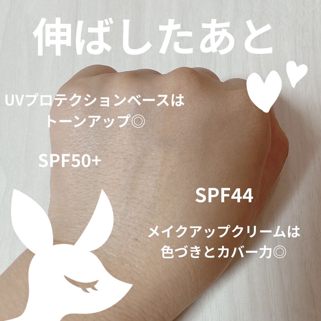 メイクアップ クリームＮ/ナチュラグラッセ/化粧下地を使ったクチコミ（3枚目）