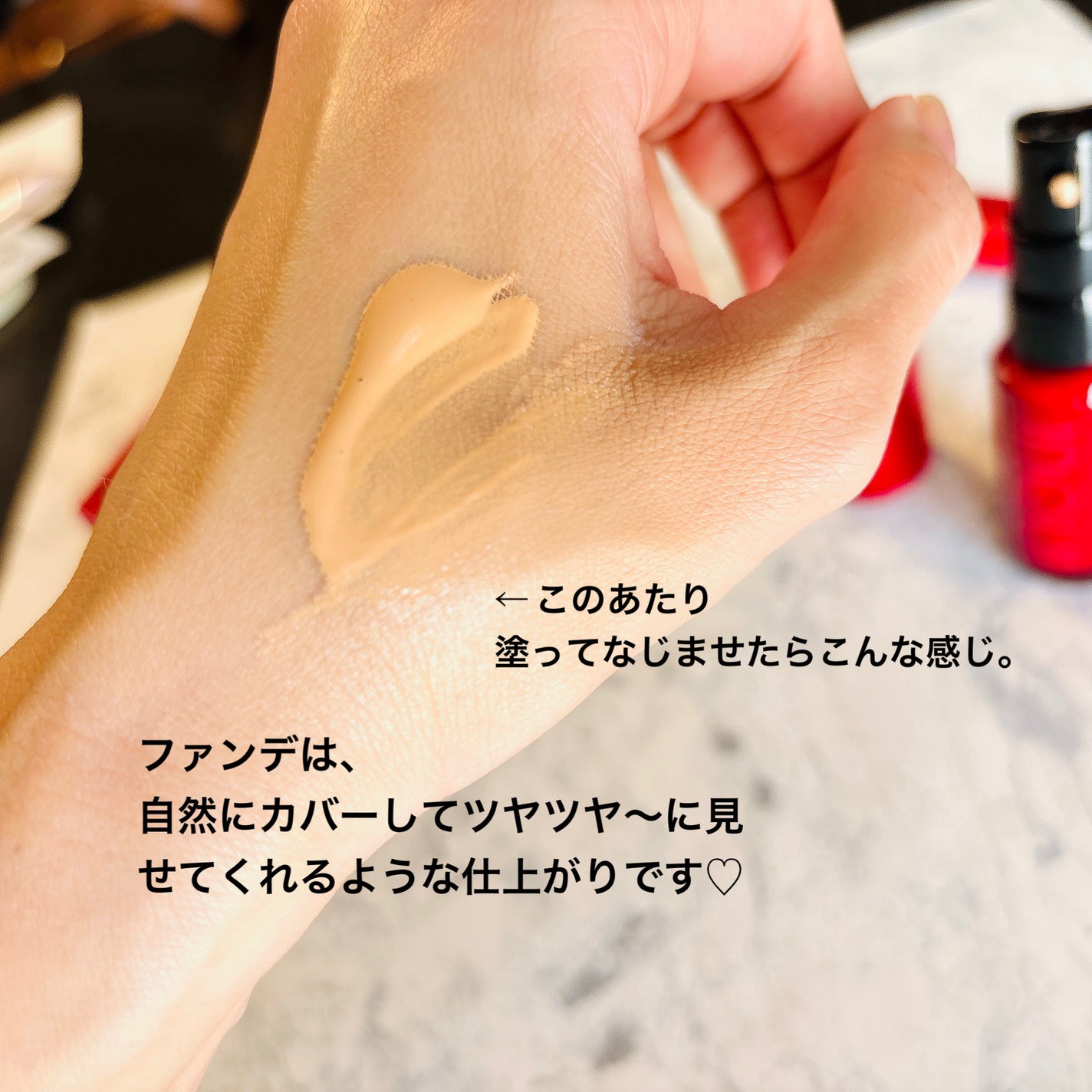 インウイ リキッドファンデーション/INOUI/リキッドファンデーションを使ったクチコミ(4枚目)