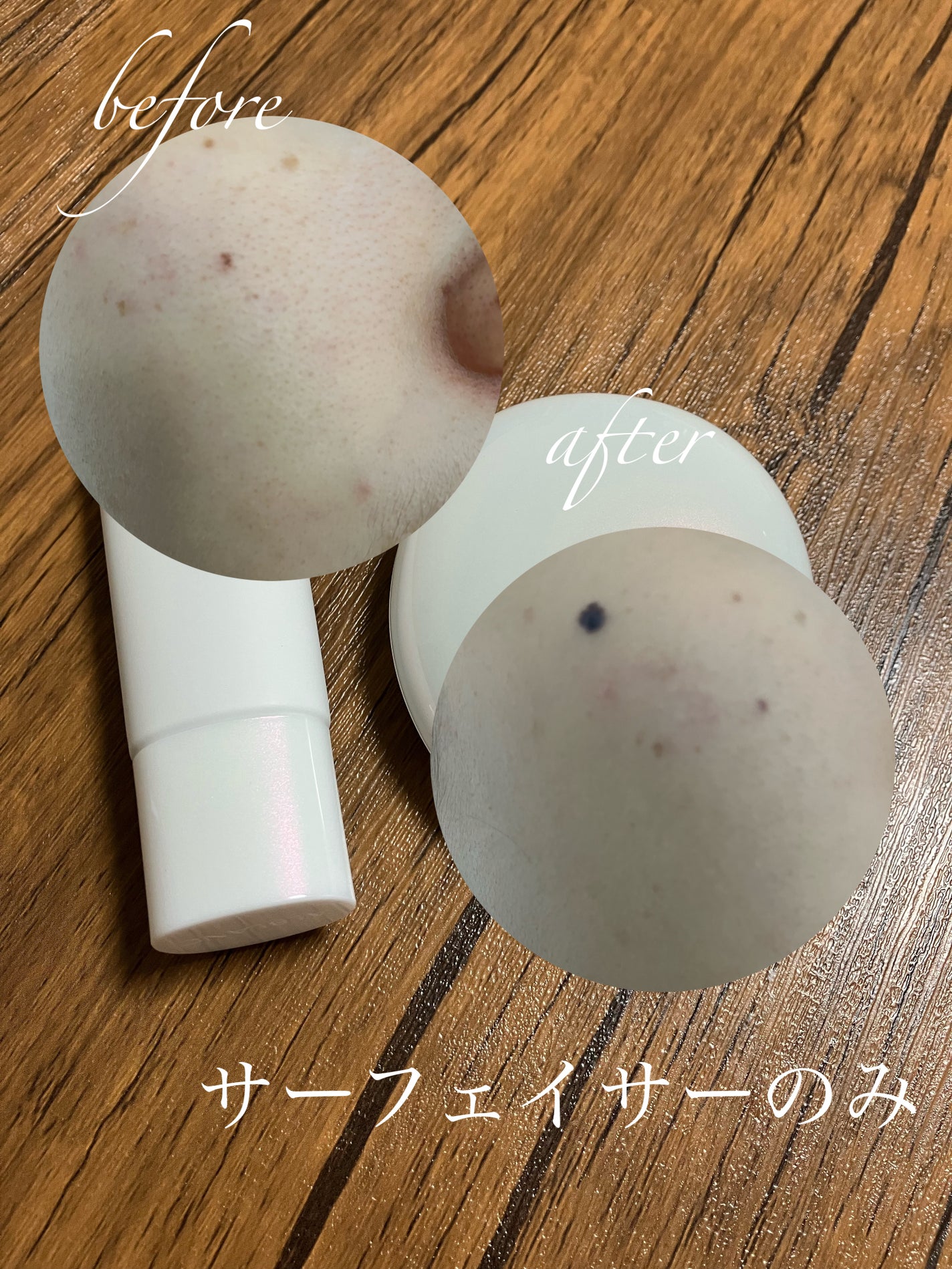 クラリティブラン サーフェイサー/ALBLANC/化粧下地を使ったクチコミ(2枚目)