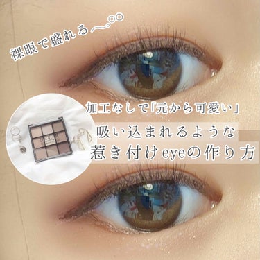 UR GLAM　BLOOMING EYE COLOR PALETTE/U R GLAM/パウダーアイシャドウを使ったクチコミ（1枚目）