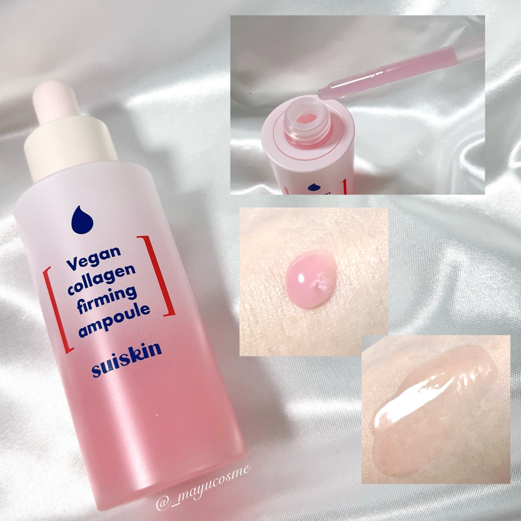 Vegan collagen firming ampoule/suiskin/美容液を使ったクチコミ（2枚目）