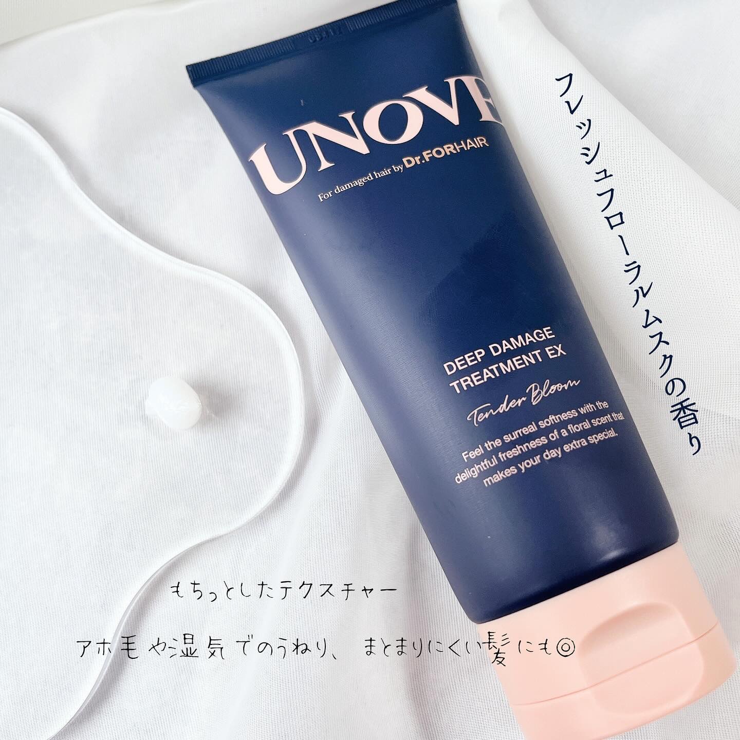 ディープダメージトリートメントEX/UNOVE/洗い流すヘアトリートメントを使ったクチコミ（3枚目）