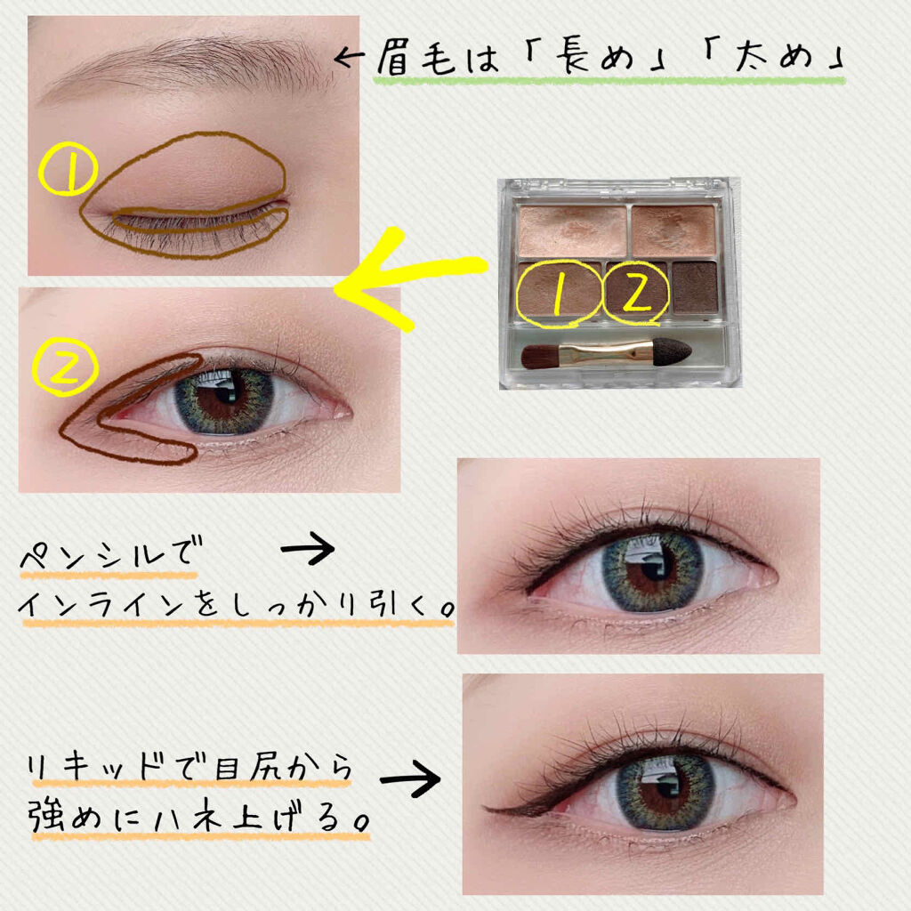 パウダー＆ペンシル　アイブロウＥＸ/excel/アイブロウペンシルを使ったクチコミ（3枚目）