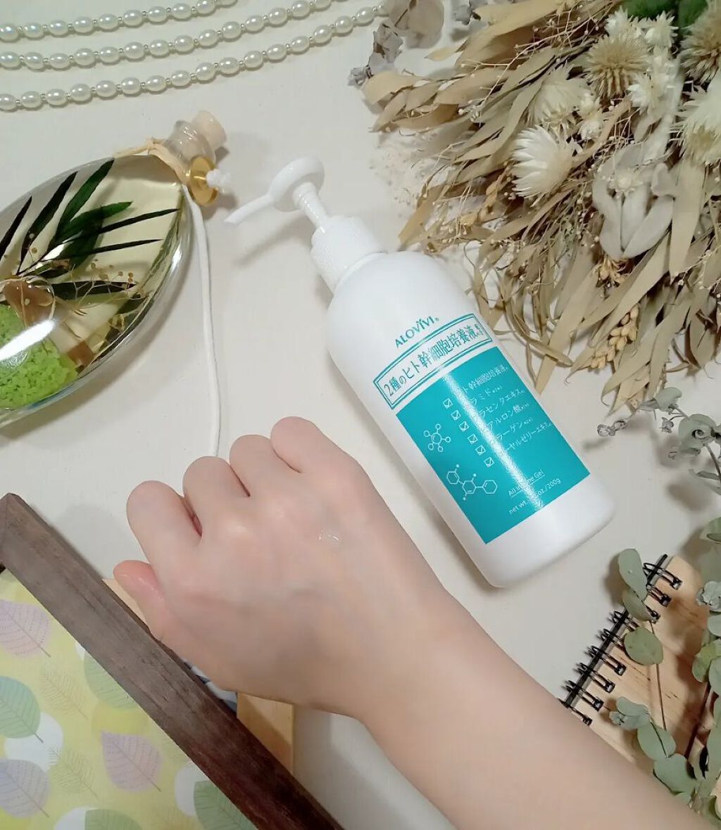 ヒト幹細胞スキンゲル/アロヴィヴィ/美容液を使ったクチコミ（2枚目）