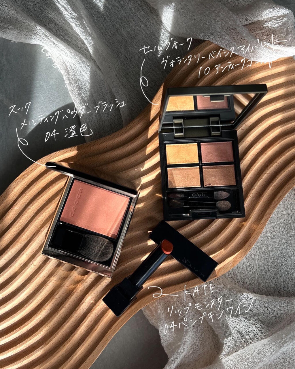 ヴォランタリーベイシス アイパレット/Celvoke/アイシャドウパレットを使ったクチコミ（3枚目）