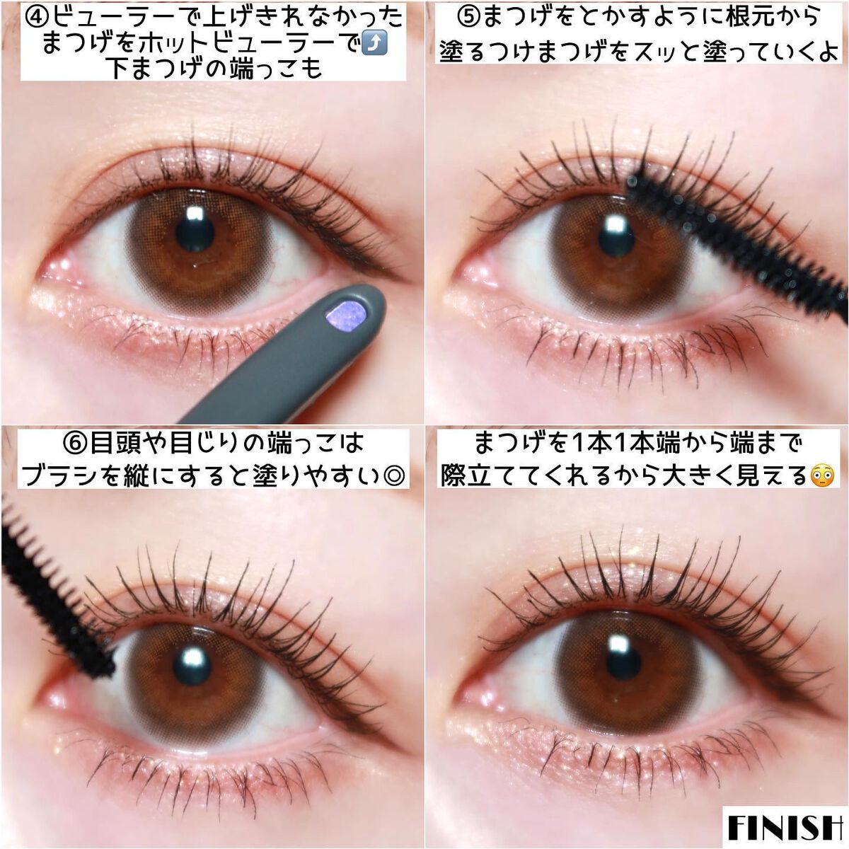 「塗るつけまつげ」自まつげ際立てタイプ/デジャヴュ/マスカラを使ったクチコミ（3枚目）