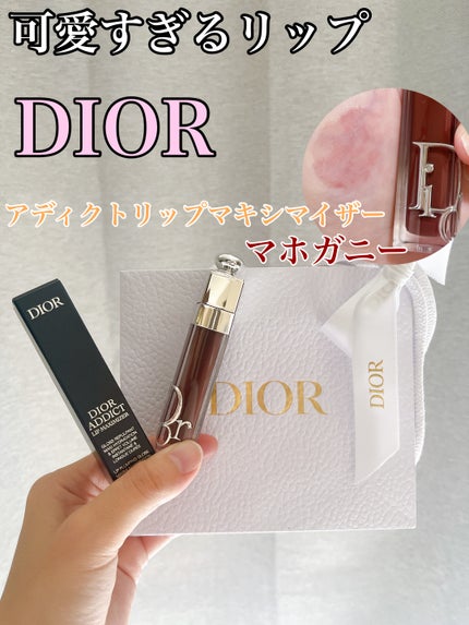 ディオール アディクト リップ マキシマイザー/Dior/リップグロスを使ったクチコミ(1枚目)