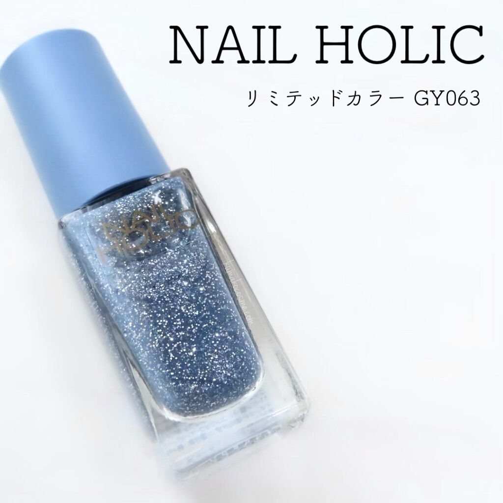 ネイルホリック/ネイルホリック/マニキュアを使ったクチコミ（1枚目）