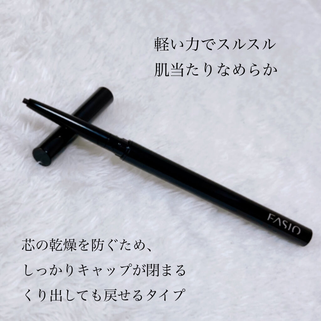 パワフルステイ ジェルライナー BK001 ブラック/FASIO/ジェルアイライナーを使ったクチコミ（2枚目）